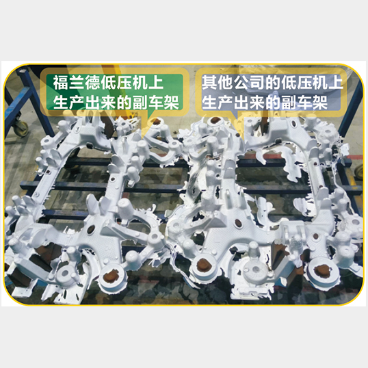 Low Pressure Die Casting Machine