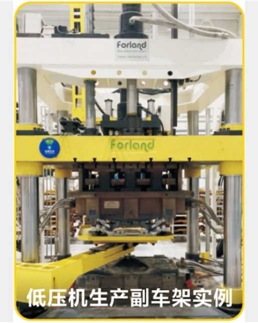 Hydraulic Low Pressure Die Casting Machine for Foundry